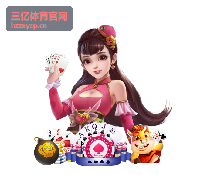 三亿体育官网直播 - 欧冠1/4决赛：皇马VS拜仁